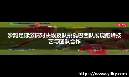 好博体育APP