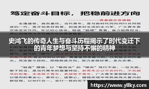 好博体育APP